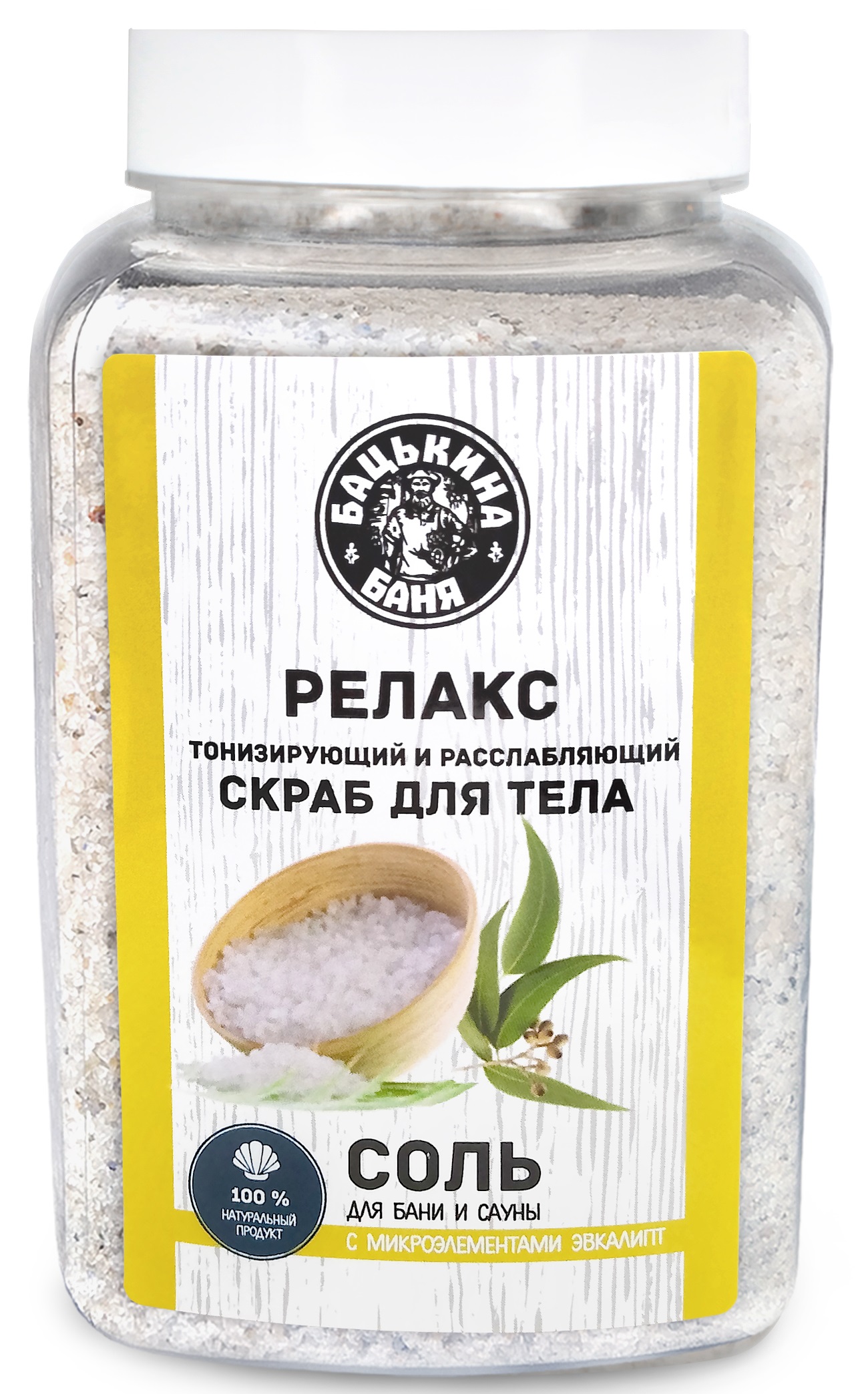 Соль-скраб в баню "С эфирным маслом Эвкалипт" 850гр. ТМ "Бацькина баня"/12