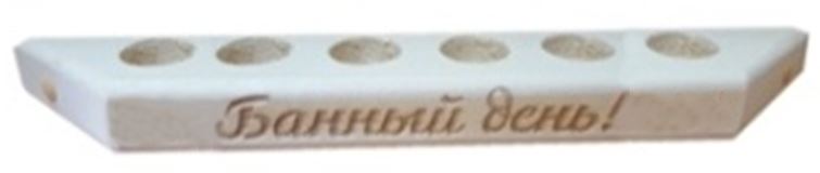 Полочка для масла с гравировкой (6 отв.) ТМ "Бацькина баня" - изображение 4