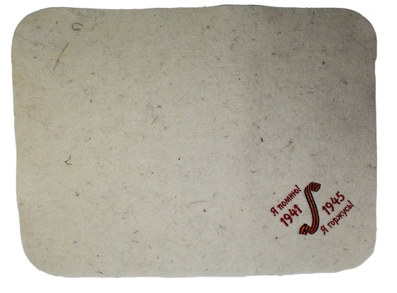 Коврик для бани "Я ПОМНЮ, Я ГОРЖУСЬ" TM ”Бацькина баня" / 25 - изображение 2