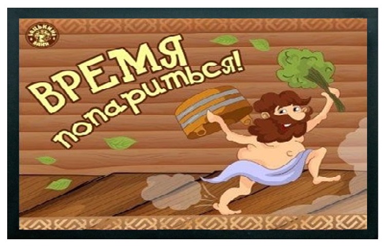 Коврик влаговпитывающий с кантом фотопечать  40*50 см. ПРИНТ_55 Blabar/15