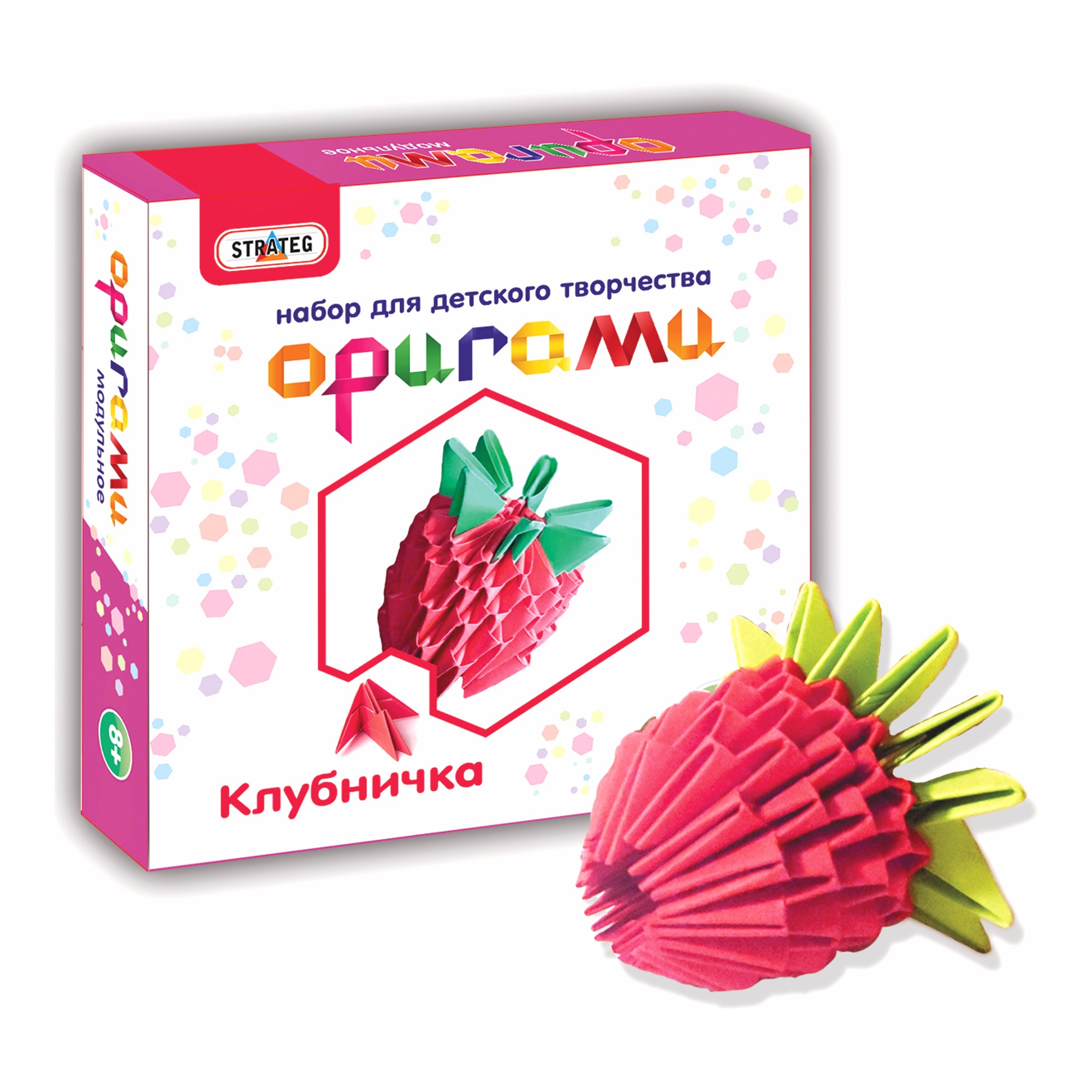 Модульное оригами «Клубничка»