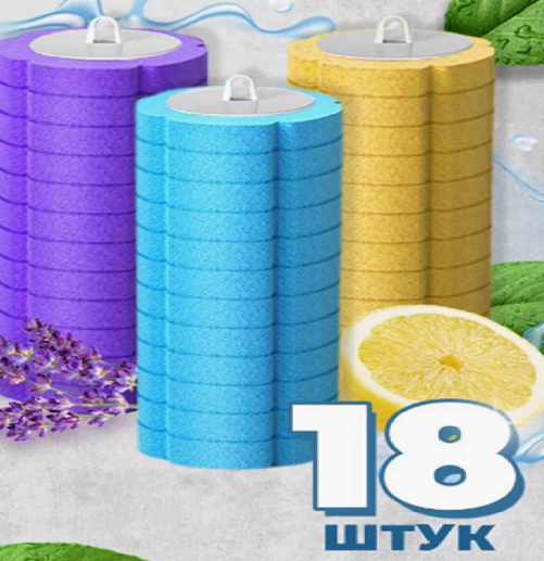 Насадки для бесконтактного ершика 18 шт Blabar/100