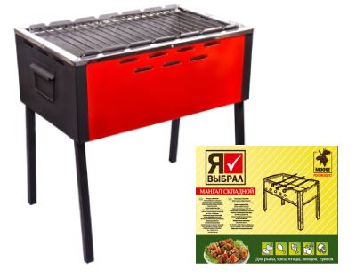 Мангал стационарный 540х350х580мм , Я ВЫБРАЛ/1 - изображение 5