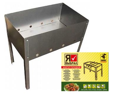 Мангал 350х240  мм, сборный,  без шампуров, в плёнке  Я ВЫБРАЛ/10 - изображение 2