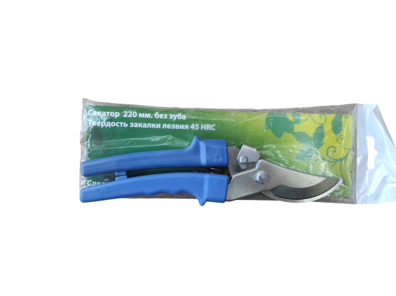 Секатор 220мм  без зуба  Твердость закалки 45 HRs) САДОВИН