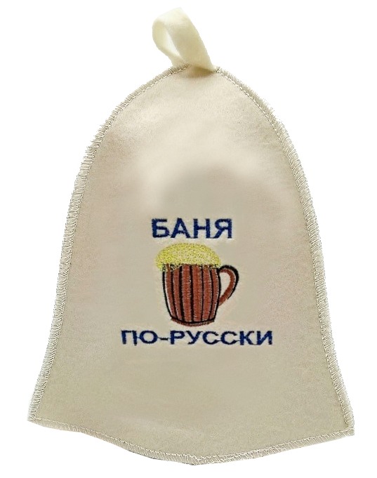 Шапка для бани "Баня по-русски" TM ”Бацькина баня"/25