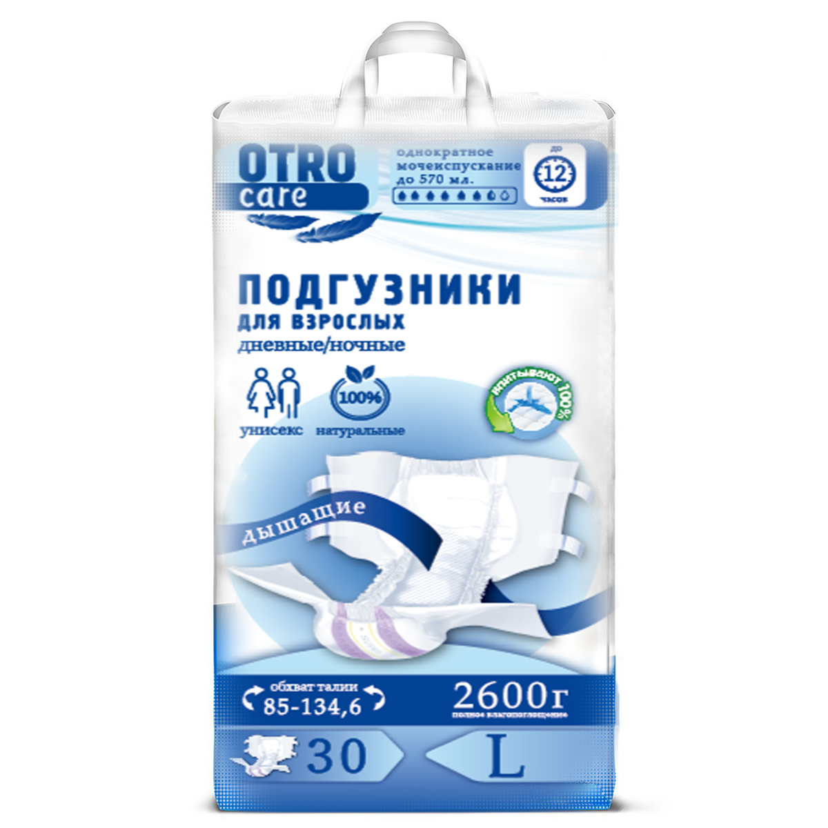 Подгузники для взрослых на липучках, размер L 30 шт OTROcare/4 - изображение 2