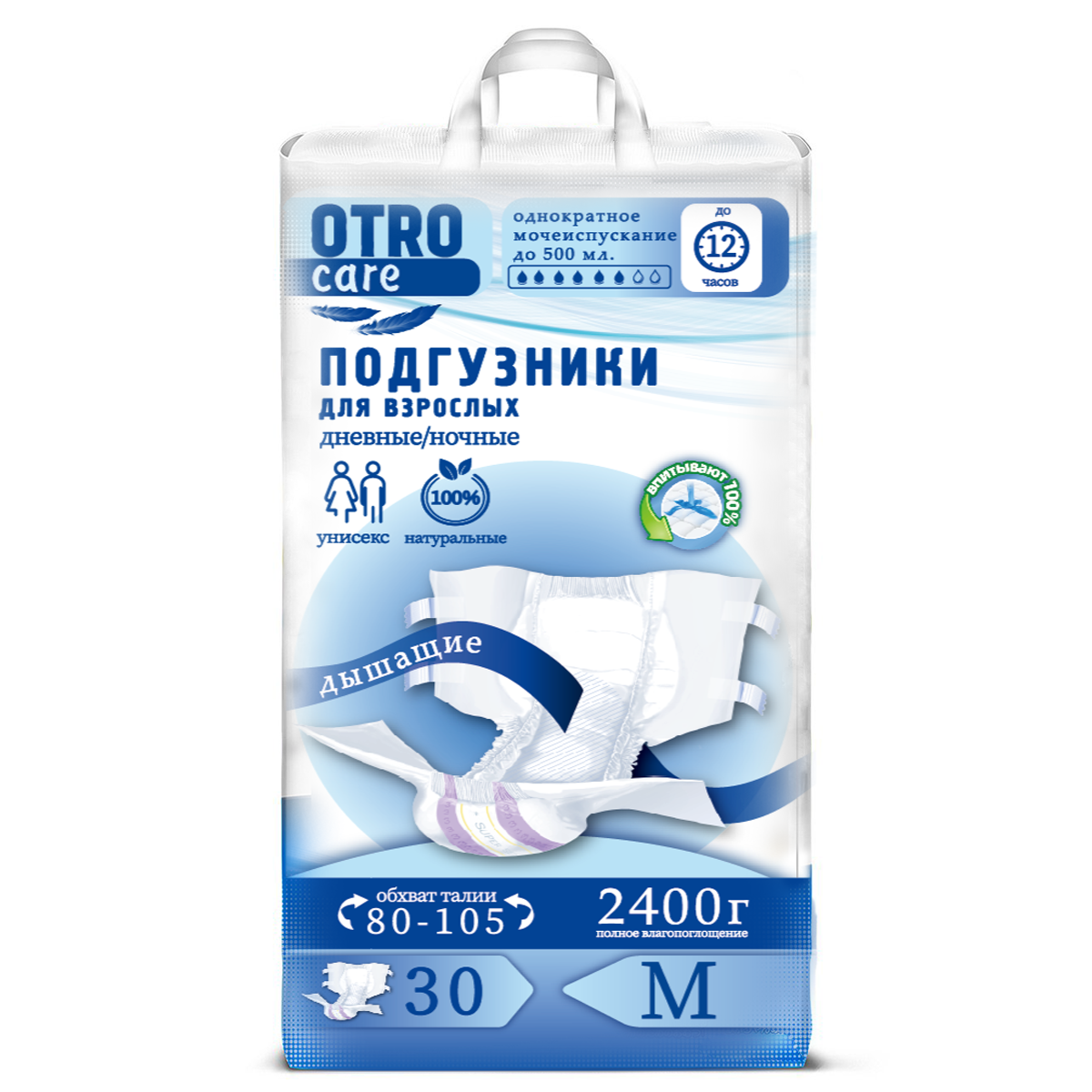 Подгузники для взрослых на липучках, размер M 30 шт OTROcare/4