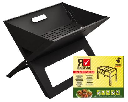 Мангал складной "Компакт",  Я ВЫБРАЛ/1 - изображение 4