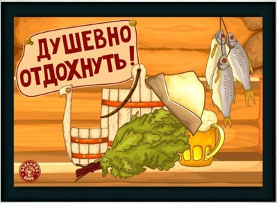 Коврик влаговпитывающий с кантом фотопечать 45*75 см ПРИНТ_54 Blabar/15 - изображение 4