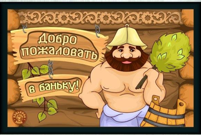 Коврик влаговпитывающий с кантом фотопечать 40*50 см. ПРИНТ_53 Blabar/15 - изображение 1