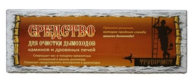 Средство для чистки дымоходов (полено) 70*300 мм/18 - изображение 2