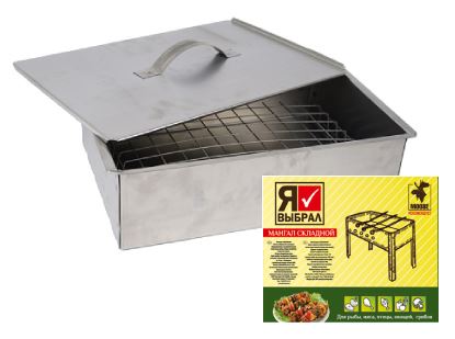 Коптильня 380х280 мм, 2-х уровневая в коробке Я ВЫБРАЛ/1 - изображение 2