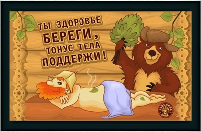 Коврик влаговпитывающий фотопечать 50*80см ПРИНТ_56 с кантом Blabar/10 - изображение 2