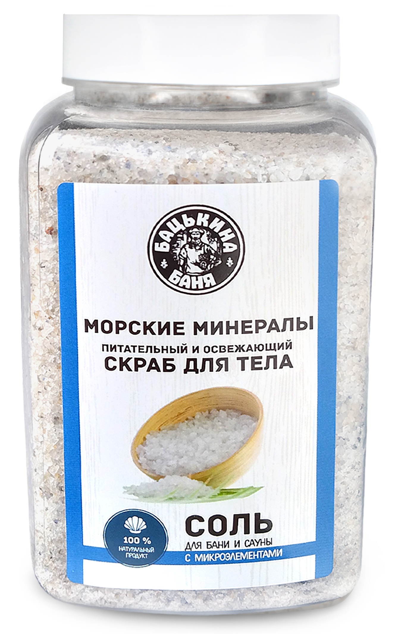 Соль-скраб в баню "Морская с микроэлементами" 850гр. ТМ "Бацькина баня"/12 - изображение 2