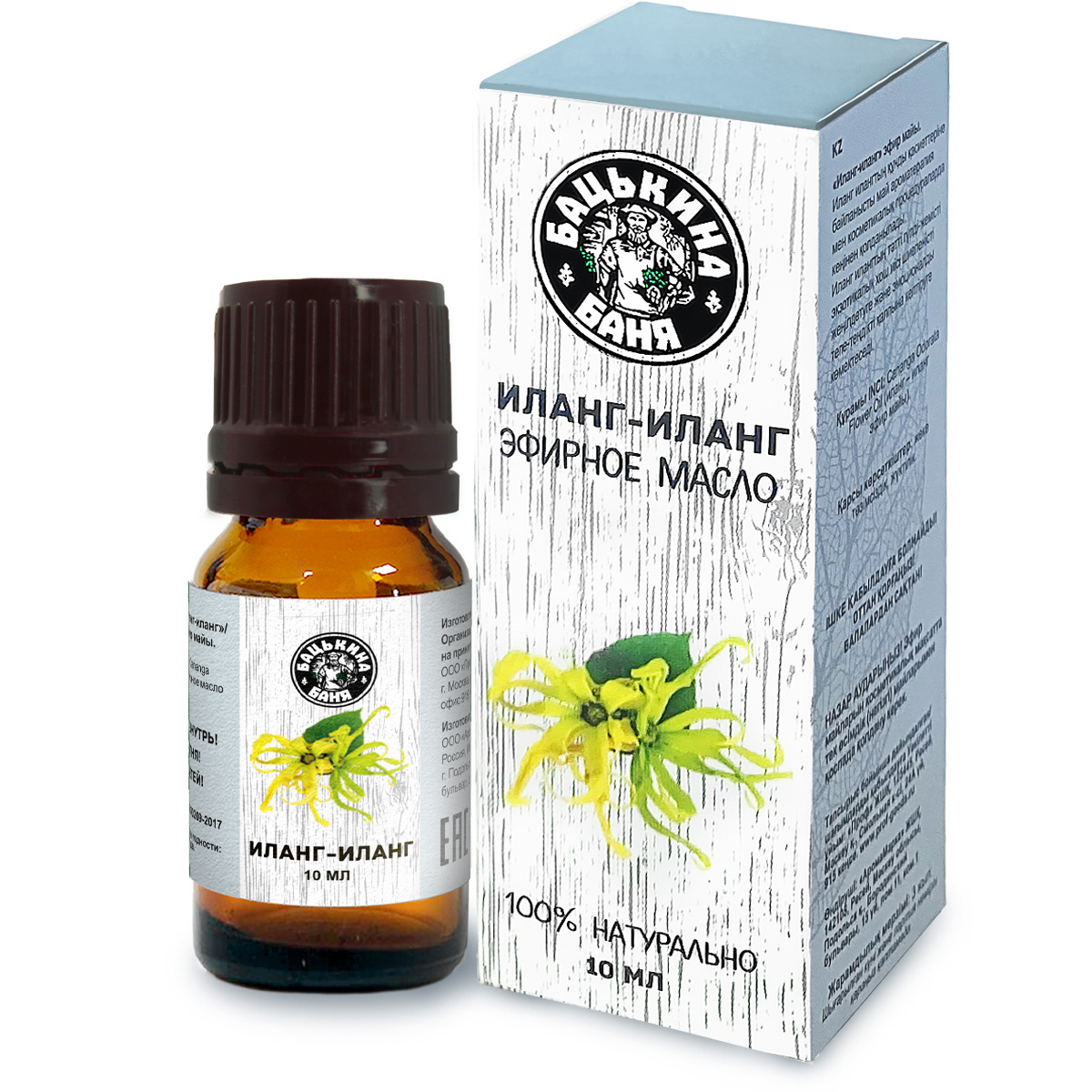 Эфирное масло "Иланг-иланг" ТМ "Бацькина баня"/28 - изображение 2