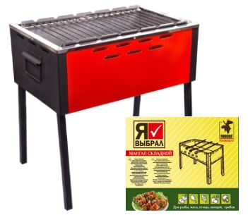 Мангал стационарный 540х350х580мм , Я ВЫБРАЛ/1 - изображение 7