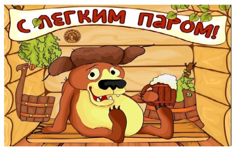 Коврик для бани влаговпитывающий 45х75см фотопечать ПРИНТ 74 ПВХ Blabar/10