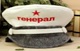 Шапка модельная для бани "Фуражка" с вышивкой "Генерал" TM ”Бацькина баня"/25 - изображение 1