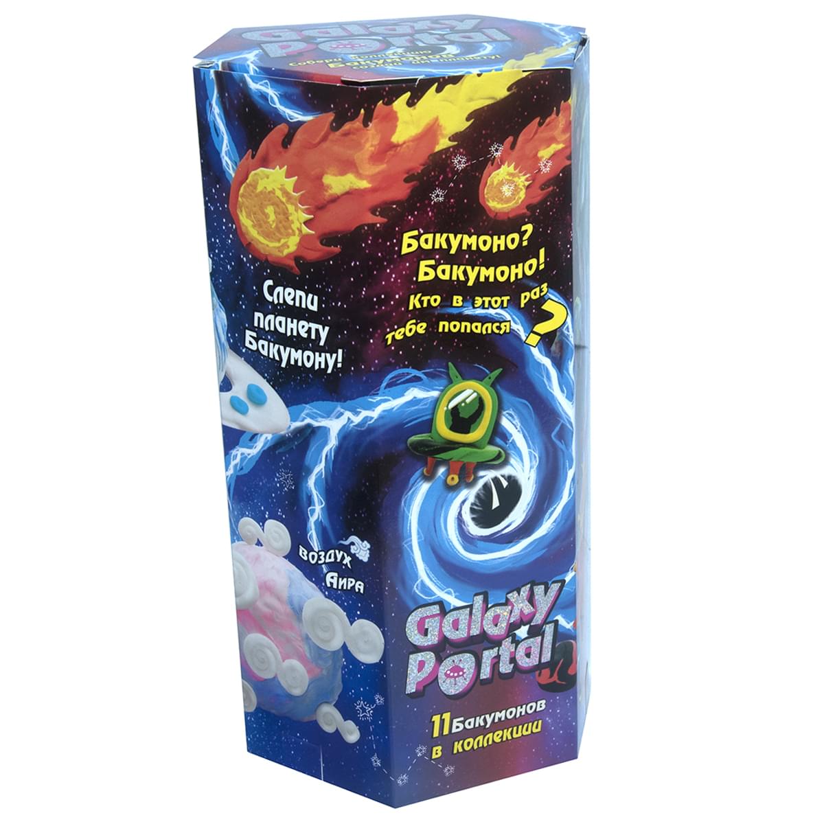 Набор для творчества Galaxy Portal арт.30707 - изображение 1