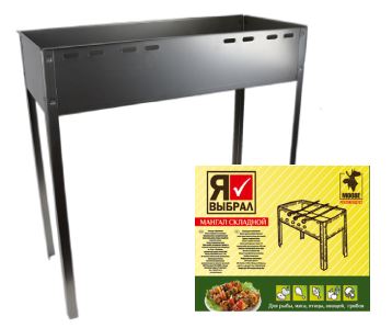 Мангал 700х300х700 мм, усиленный, сборный, без шампуров, в коробке Я ВЫБРАЛ, шт - изображение 1
