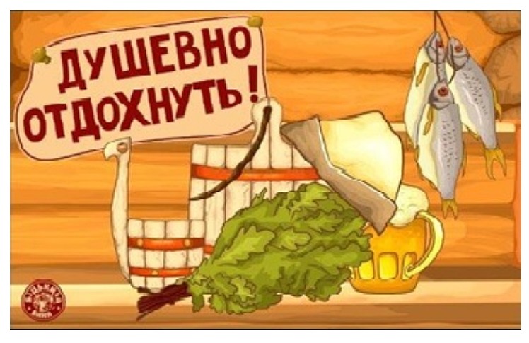 Коврик для бани влаговпитывающий 45х75см фотопечать ПРИНТ 54 ПВХ Blabar/10