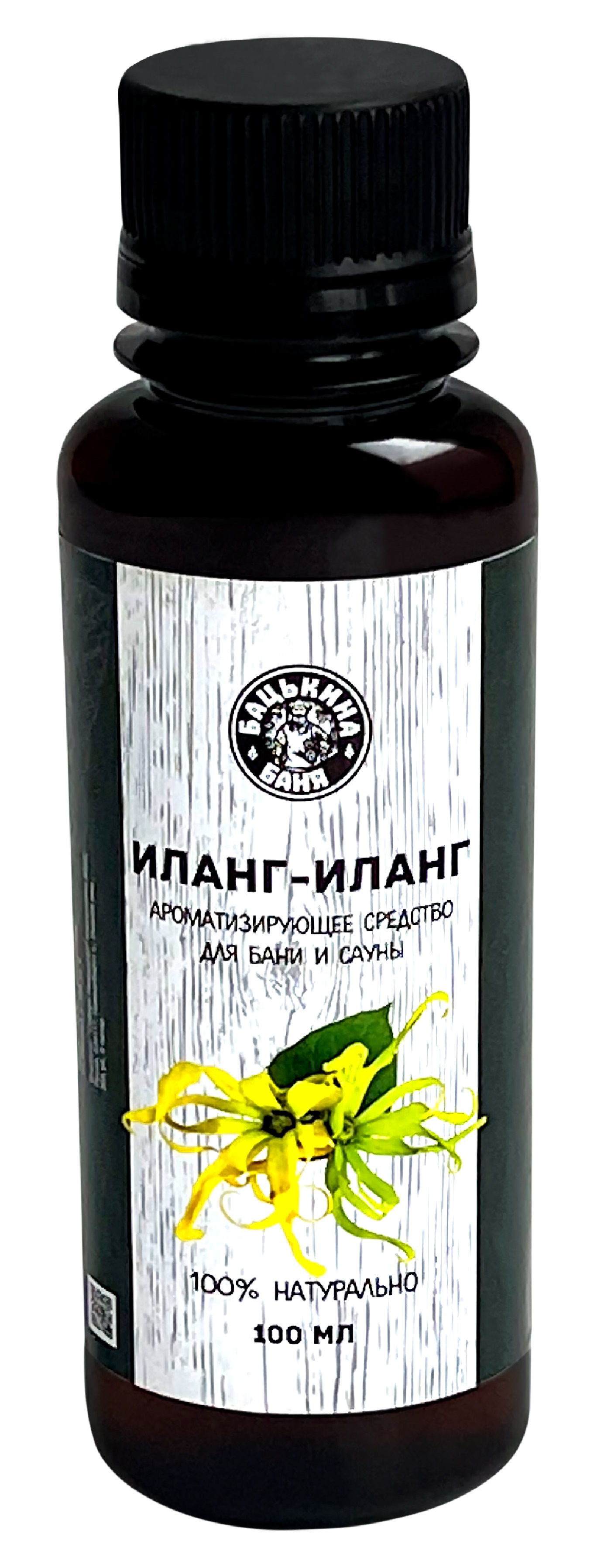Ароматизатор "Иланг-Иланг" 100мл ТМ "Бацькина баня"/20 - изображение 2