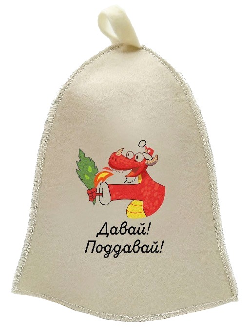 Шапка для бани принт "Давай! Поддавай!", TM ”Бацькина баня"/25