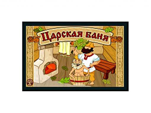 Коврик для бани влаговпитывающий 45х55см фотопечать ПРИНТ 76 ПВХ Blabar/15 - изображение 5