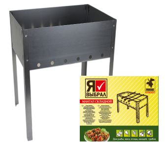 Мангал 300х200 мм, сборный, без шампуров, в пленке  Я ВЫБРАЛ/10 - изображение 3