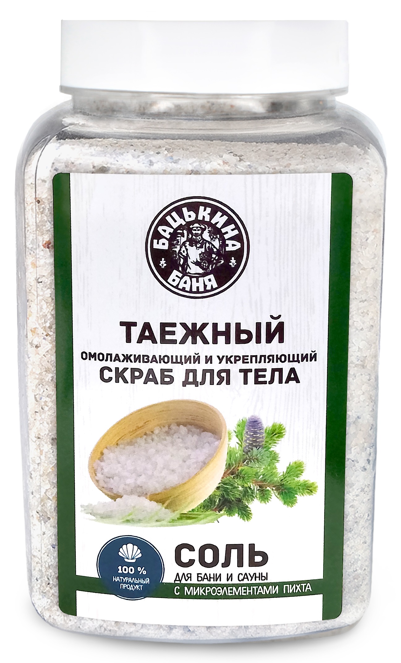 Соль-скраб в баню "С эфирным маслом Пихта" 850гр. ТМ "Бацькина баня"/12