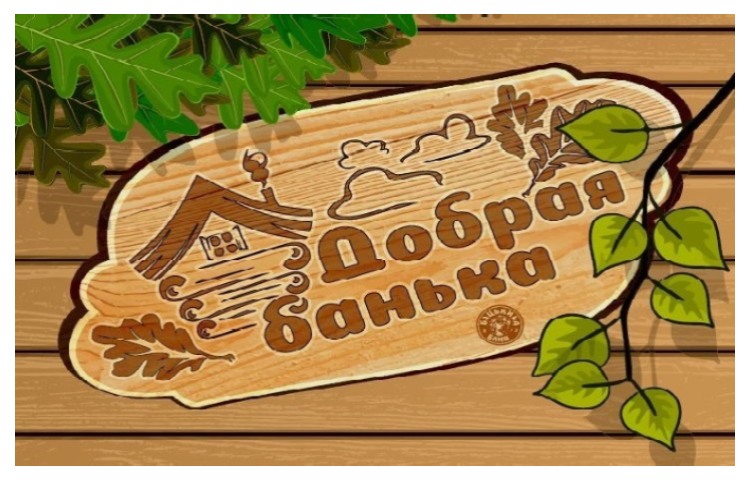 Коврик для бани влаговпитывающий 45х75см фотопечать ПРИНТ 73 ПВХ Blabar/10