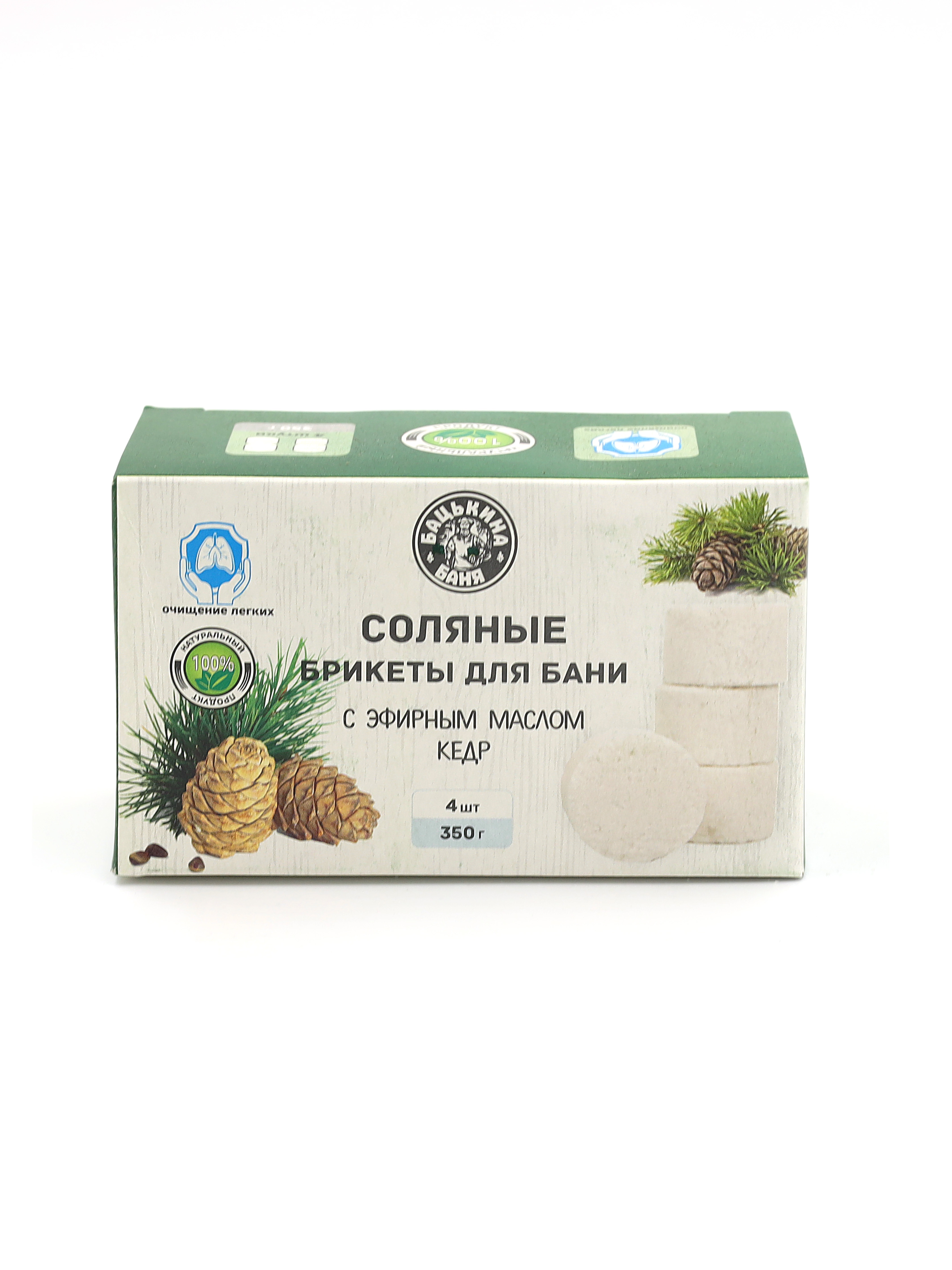 Соляные брикеты для бани "С эфирным маслом Кедр" 350гр. ТМ "Бацькина баня"/16 - изображение 3