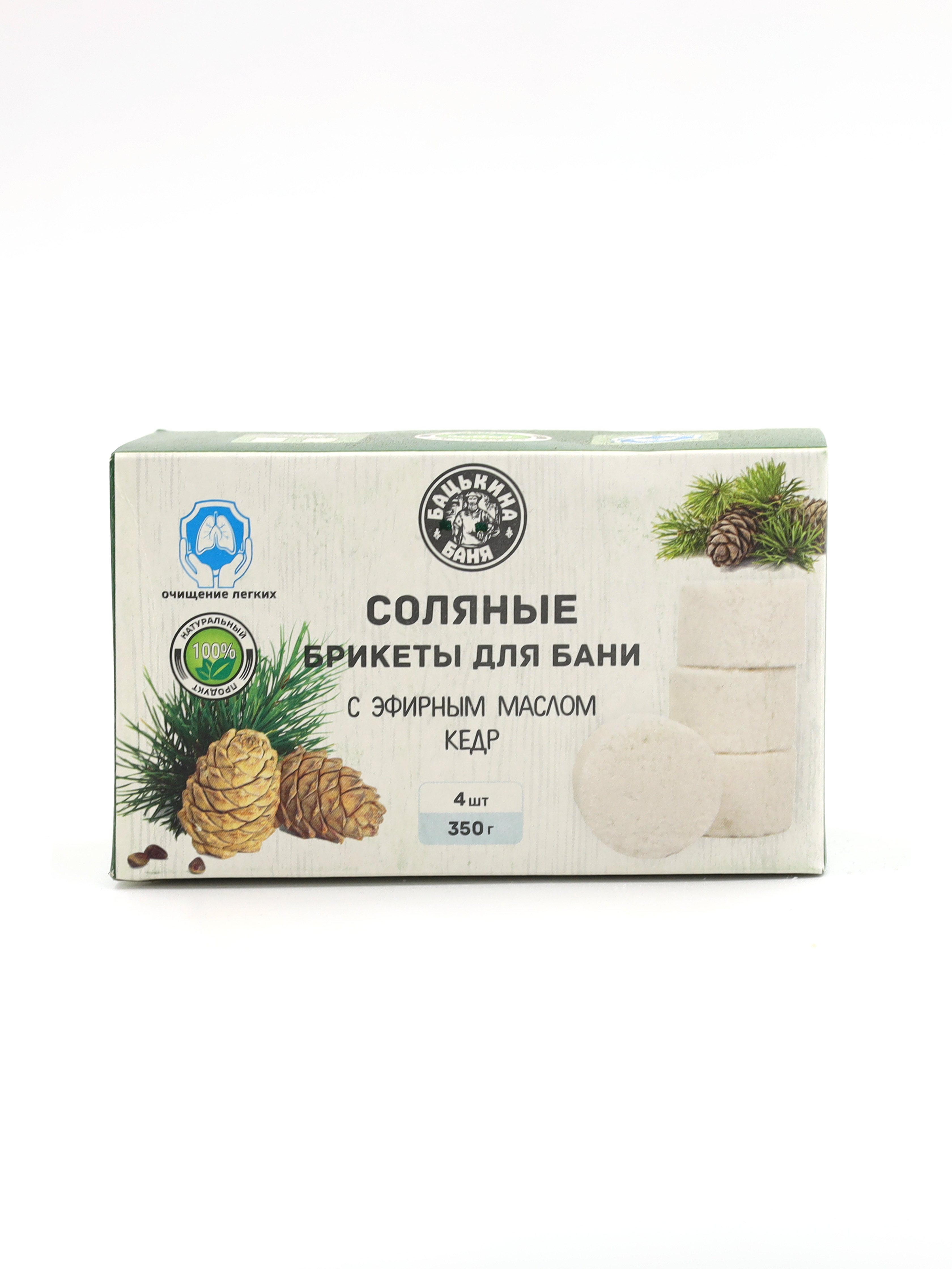 Соляные брикеты для бани "С эфирным маслом Кедр" 350гр. ТМ "Бацькина баня"/16
