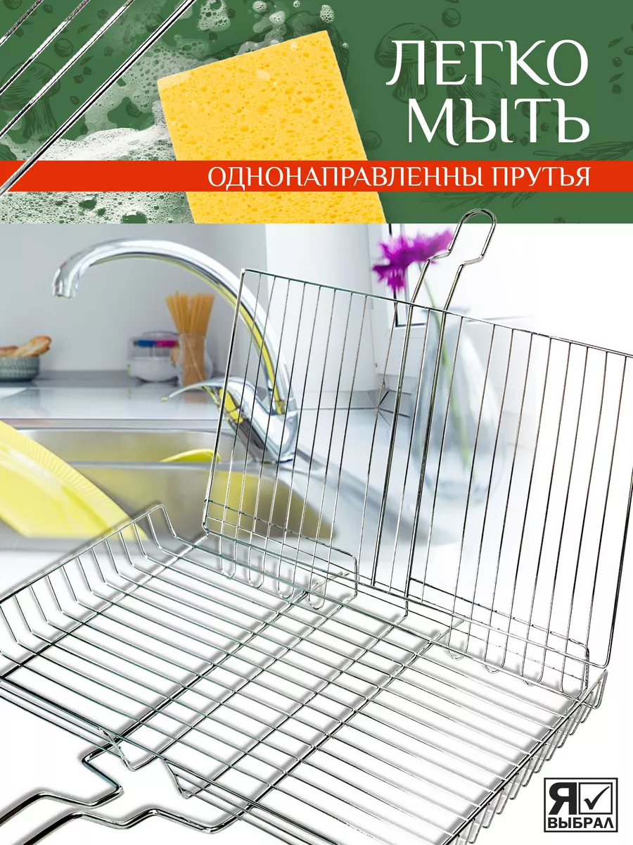 Решетка-гриль "Я ВЫБРАЛ" большая глубокая 42х28 см для рыбы, мяса, птицы, овощей, грибов и веер/24 - изображение 3