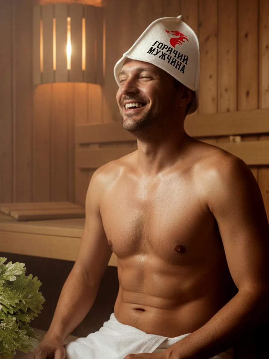Шапка для бани принт "Горячий мужчина", (принт_1) TM ”Бацькина баня"/25 - изображение 6