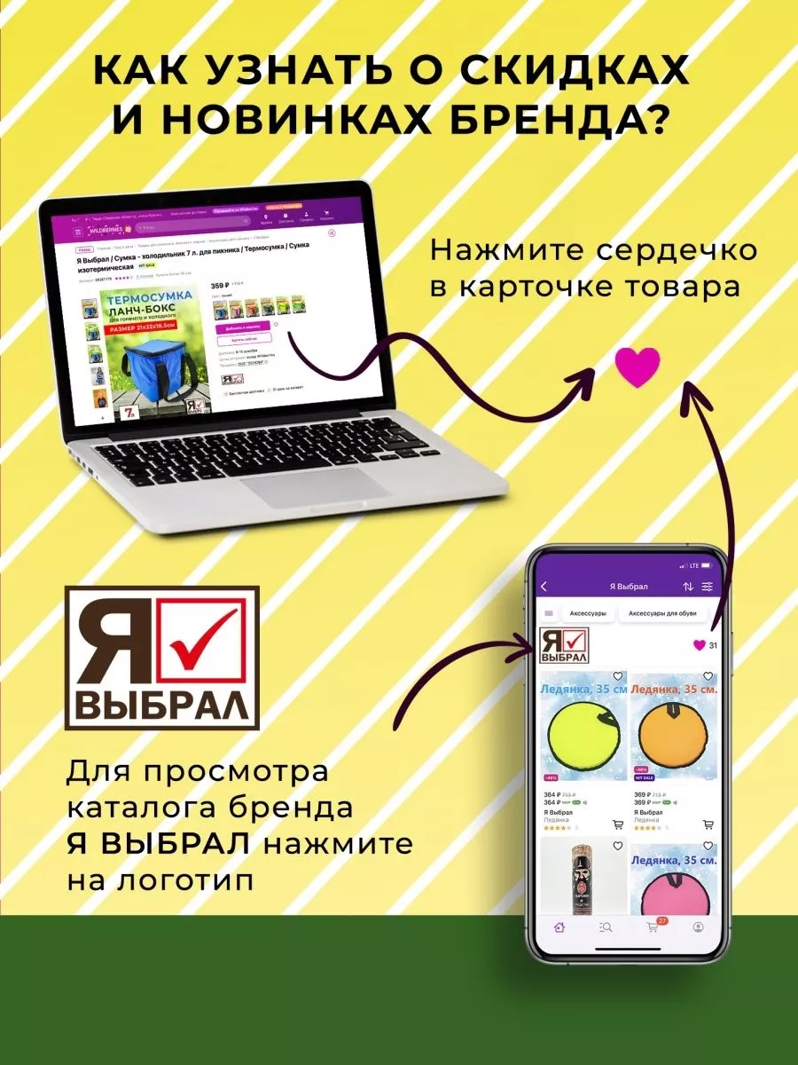 Щепа для копчения для рыбы, 1 кг, Я ВЫБРАЛ/48 - изображение 9