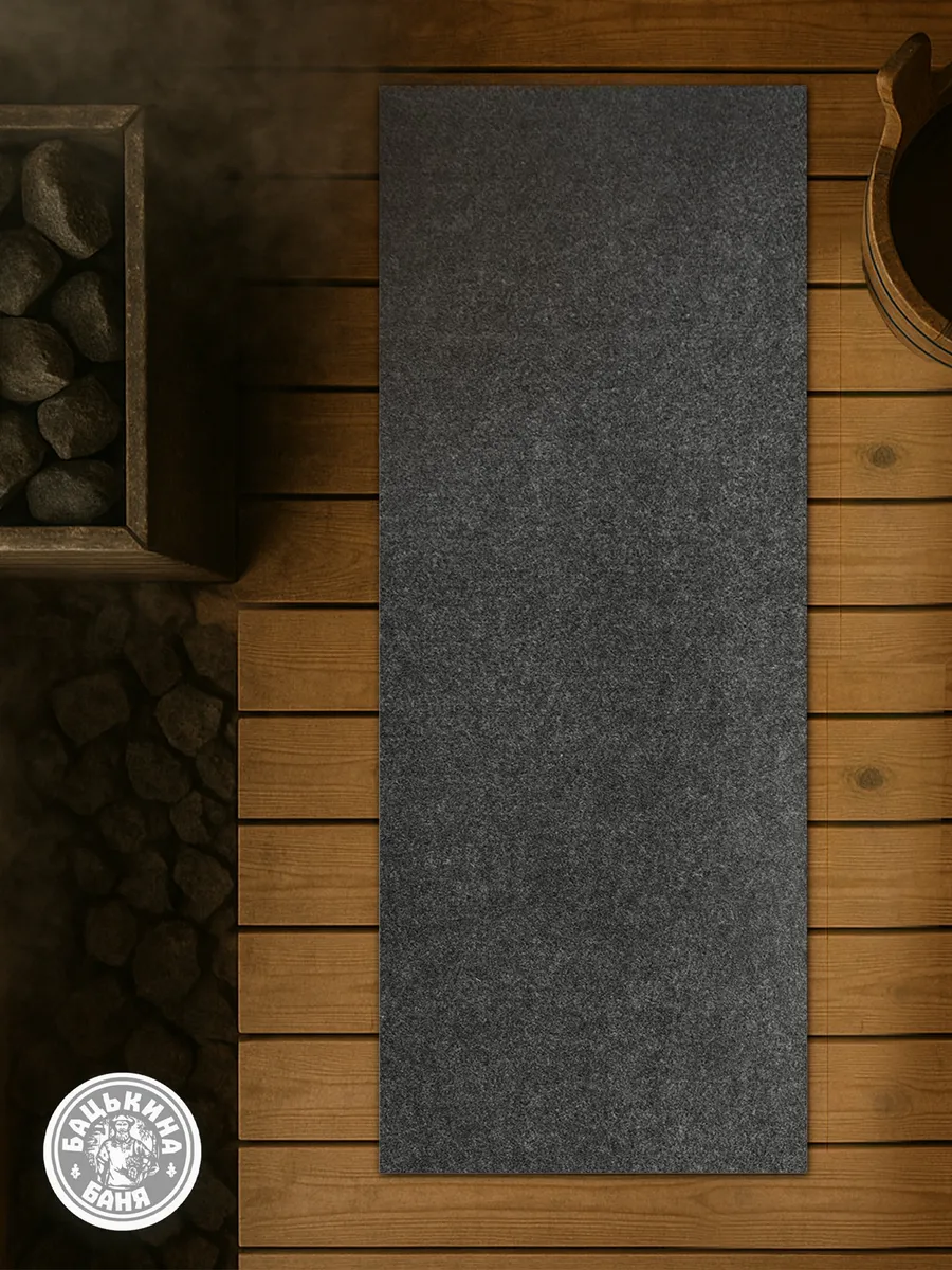 Подстилка ковёр "Скрутка" (150*50) для бани набор 2 шт 11101\11103 - изображение 8