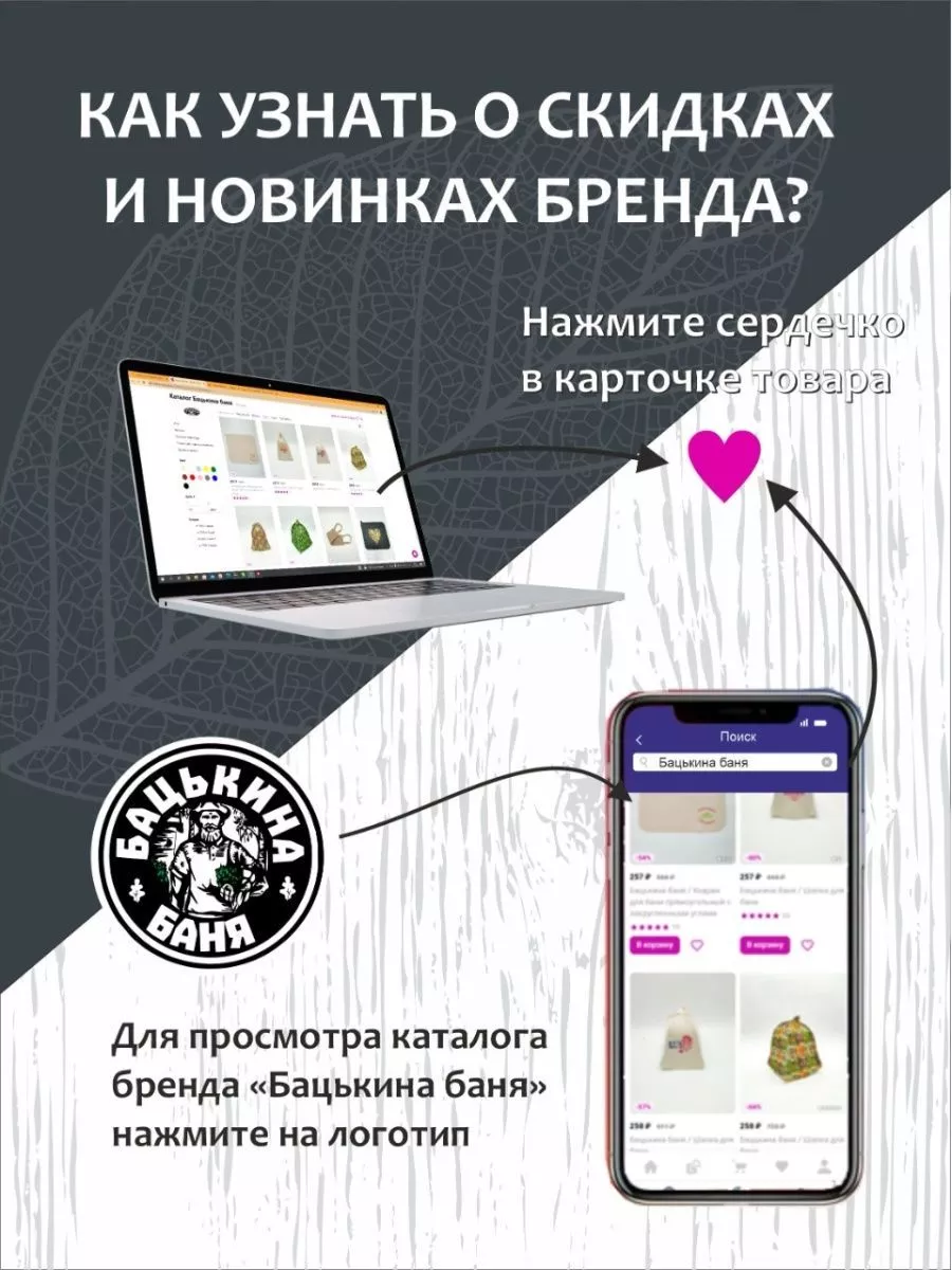 Масло косметическое "Репейное с экстрактом красного перца 50мл. ТМ Бацькина Баня/50 - изображение 9