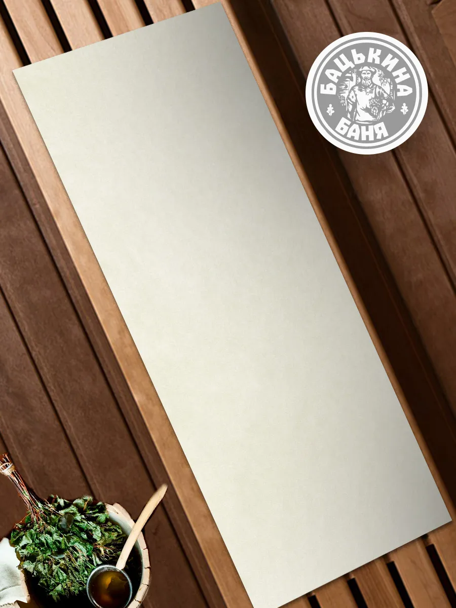 Подстилка ковёр "Скрутка" для бани (150*50) (БЕЛЫЙ) ТМ "Бацькина баня"/10 - изображение 4