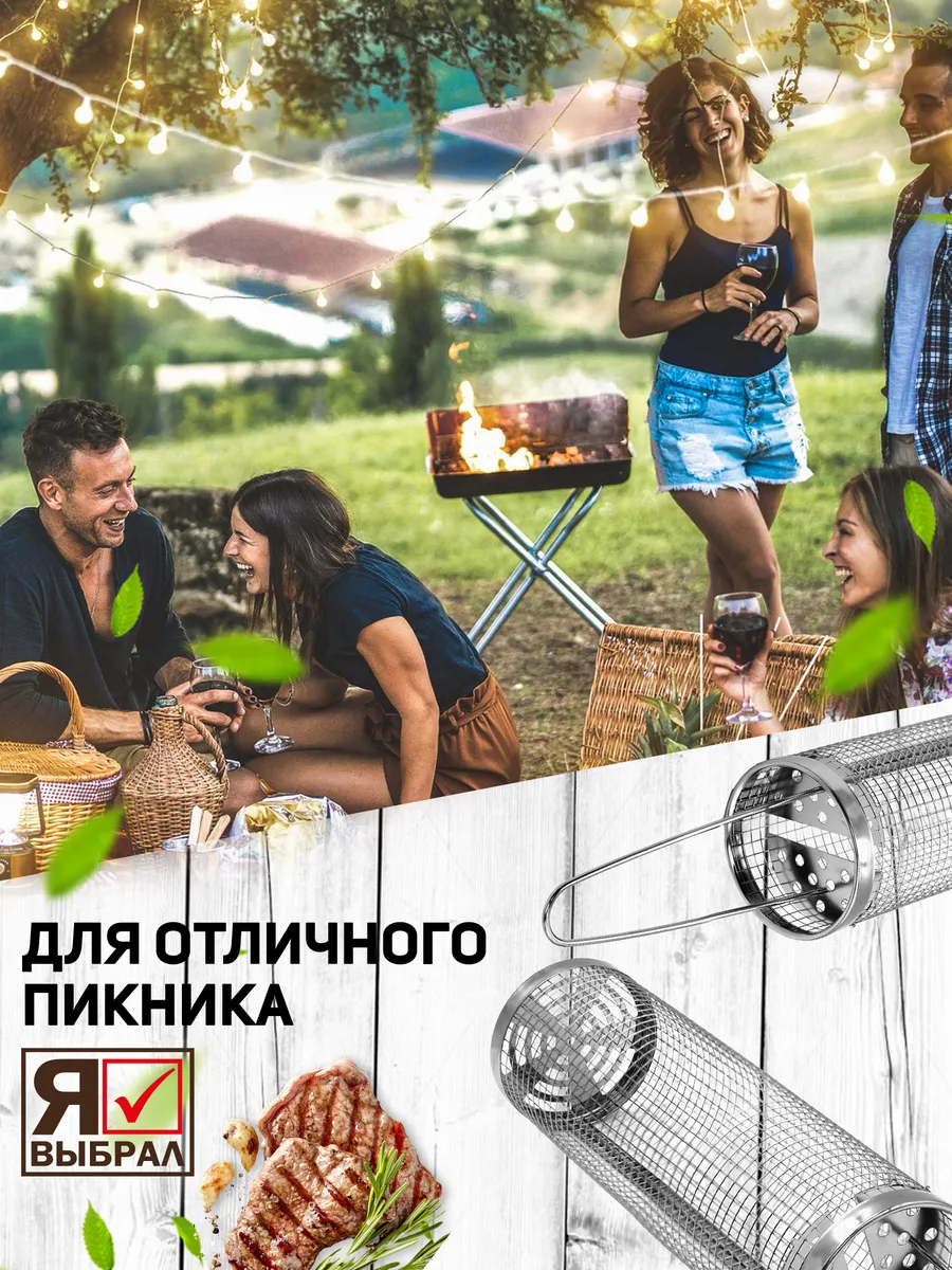 Решетка-гриль глубокая 30х25 см для рыбы, мяса, птицы, овощей, грибов TM MOOSE и веер/18 - изображение 6