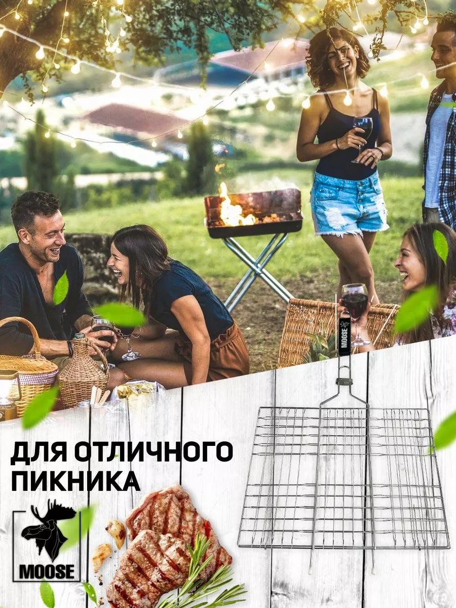 Решетка-гриль большая 6 секций 40х30 см для рыбы, мяса, птицы, овощей, грибов TM MOOSE и веер/24 - изображение 7