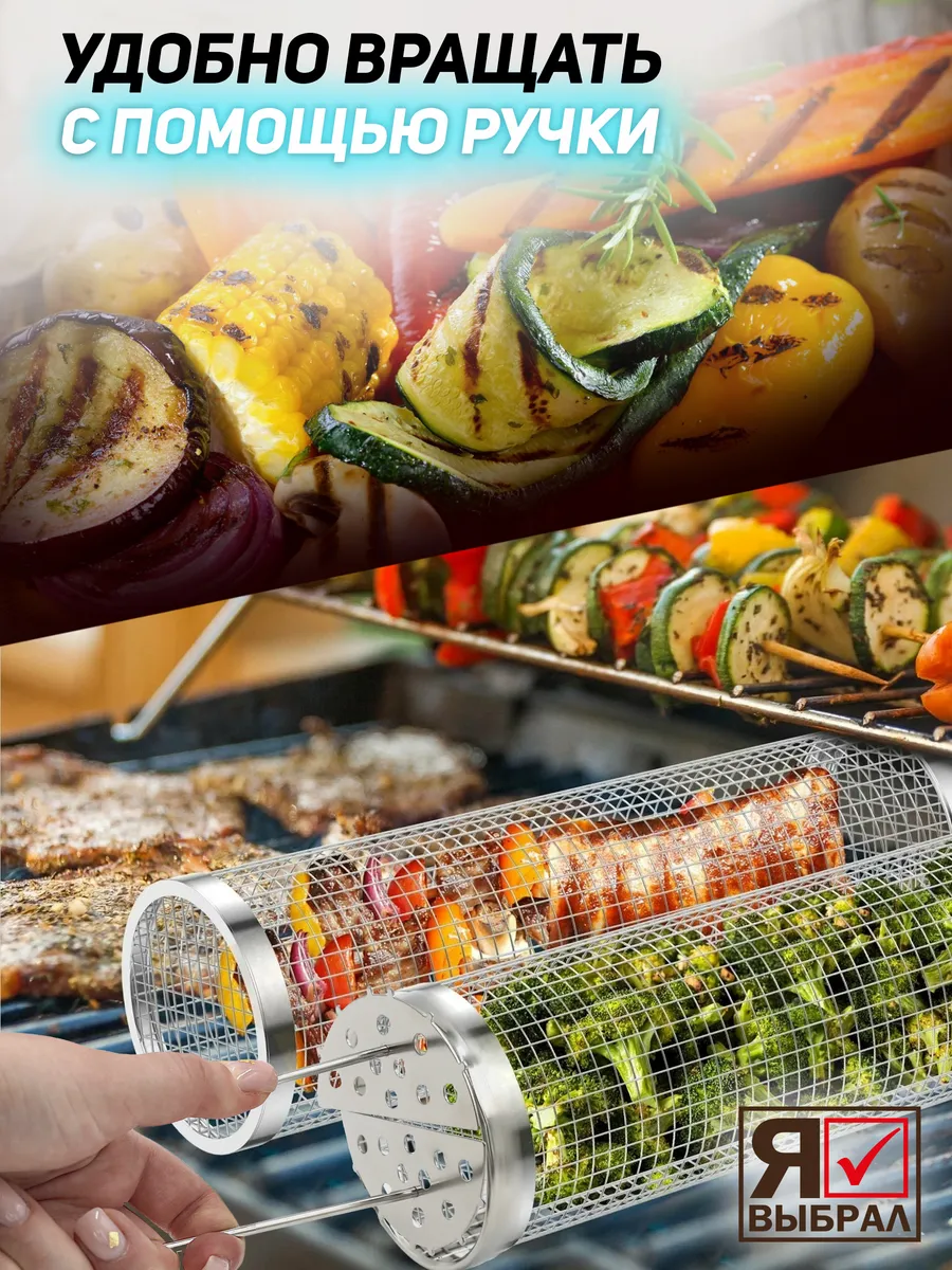 Решетка-гриль глубокая 30х25 см для рыбы, мяса, птицы, овощей, грибов TM MOOSE и веер/18 - изображение 5