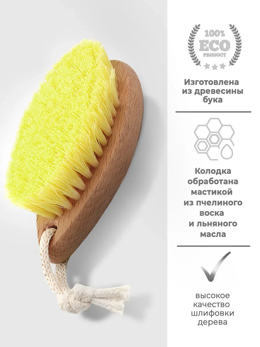 Щётка для сухого массажа класса M компакт, 135*60*40 мм, тампико, ТМ Бацькина баня/64 - изображение 4