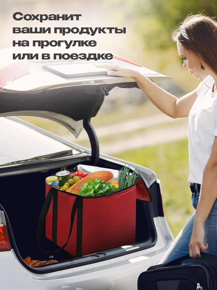 Сумка-изотермическая красная, 24л, "Я выбрал"/10 - изображение 8