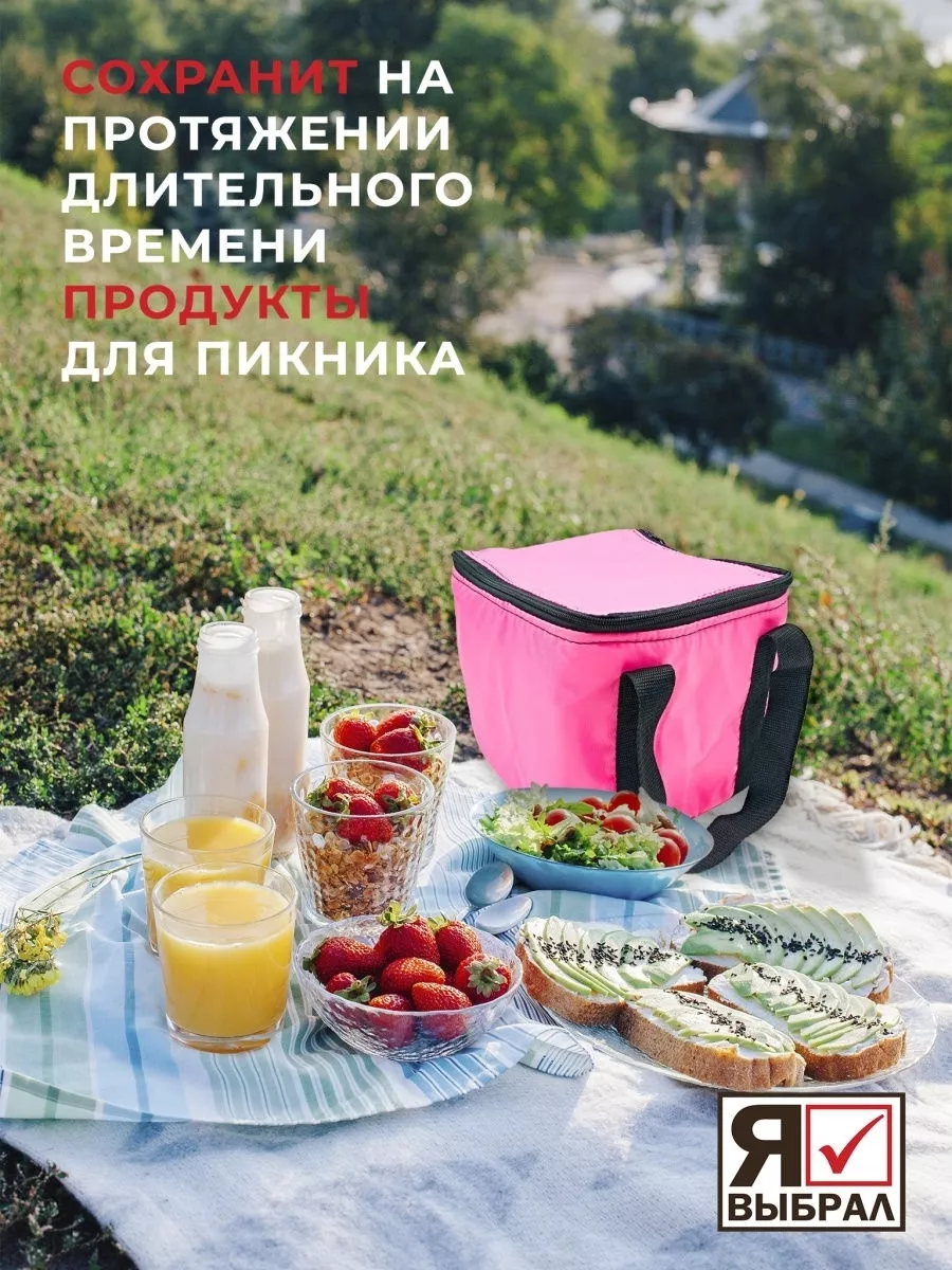 Сумка-изотермическая однотонная,  7л, "Я выбрал"/15 - изображение 6