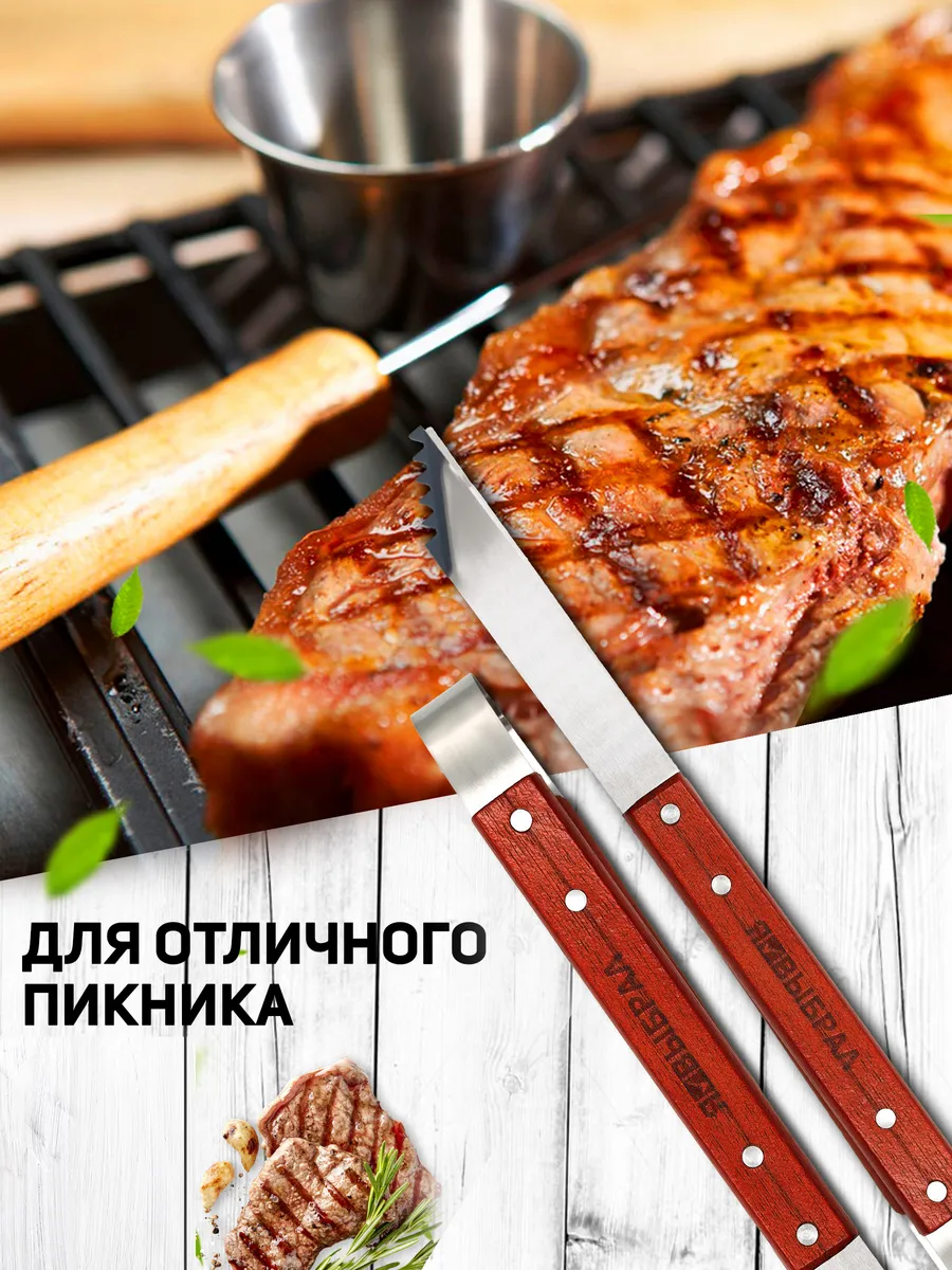 Щипцы для барбекю 37,5х5см Я ВЫБРАЛ/24 - изображение 6