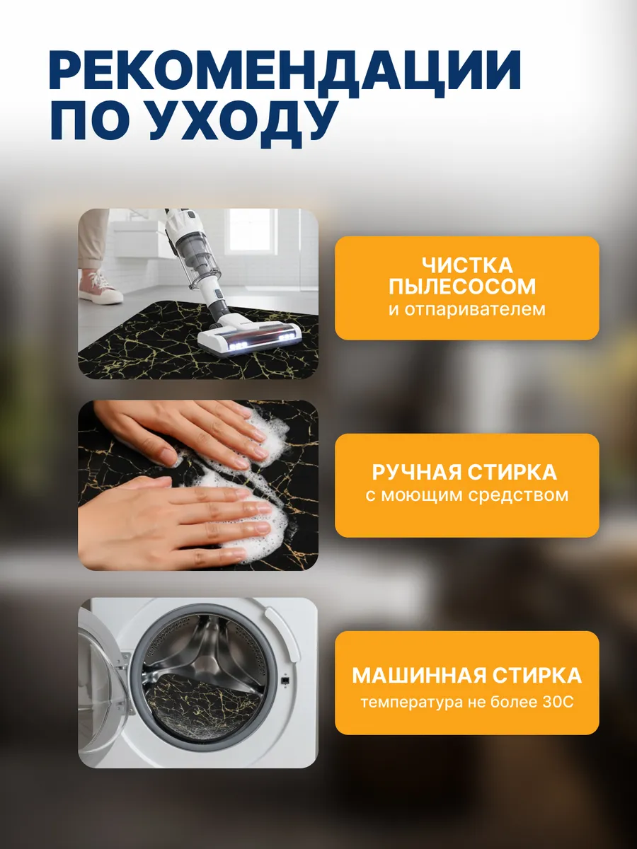 Коврики для ванной комнаты (комплект 2 шт, 50х80 и 40х50) Vagor из полиэстера черный Blabar/50 - изображение 6