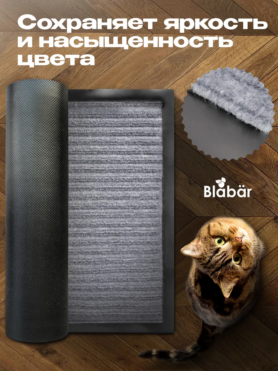 Набор ковриков Tuff Lux влаговпитывающих 40*60 см. серый Blabar 2шт./10 - изображение 6