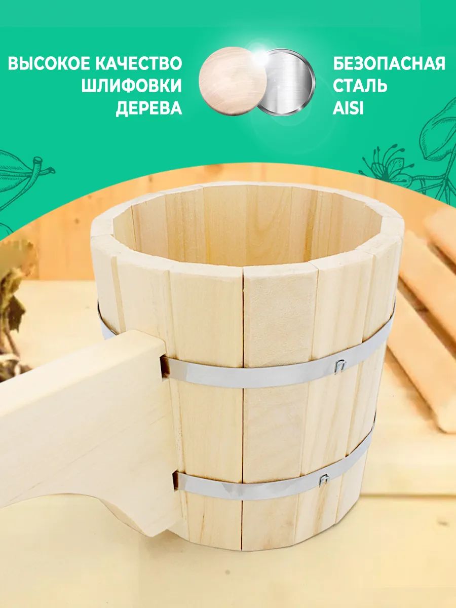 Ковш бондарный 0,5 л. с горизонтальной ручкой, TM ”Бацькина баня” - изображение 4